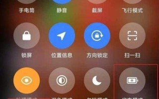 小米迷你电脑编程教程（探索小米迷你电脑编程的无限可能，轻松学习实用编程技能）