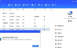 如何成功将iPhone5s升级至iOS10.3.1（简易指南帮助你充分利用iPhone5s的潜力）