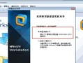 虚拟机安装教程（详细步骤教你在虚拟机上安装雨林木风win7系统）