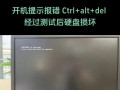 解决电脑安装Office时出现错误1336的方法（探索导致Office安装错误1336的原因及解决方案）