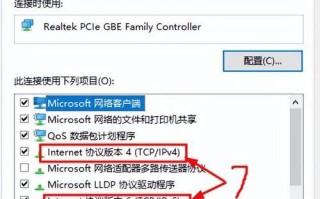 如何修复电脑ID地址错误（解决电脑ID地址错误的有效方法）