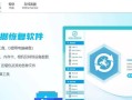 Win8系统U盘安装教程（一步步教你使用U盘安装Win8系统）