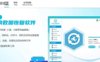 Win8系统U盘安装教程（一步步教你使用U盘安装Win8系统）