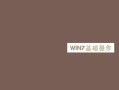 Win7开机8秒教程（实用经验分享，让你的Win7系统快速启动起来）