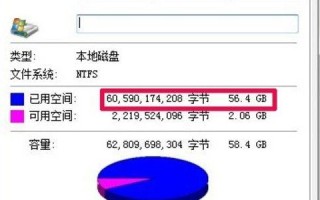 如何将新购固态硬盘设置为系统盘（简单步骤教你将固态硬盘设置为主要系统盘）