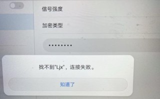 电脑密码错误解不开的原因及解决方法（密码错误解不开的困扰、密码重置与恢复方法）