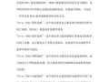 电脑系统错误代码718的解决方法及注意事项（深入解析电脑系统错误代码718的原因和解决方案）