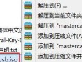 电脑进入测试模式的简易教程（掌握进入测试模式的方法，提升电脑故障排查效率）