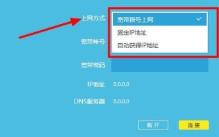 WiFi信号满格却无法上网的解决方法（网络连接问题排查与解决）