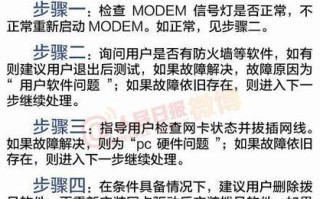 解决宽带连接时错误691的方法（排除Windows电脑宽带连接失败的常见问题）