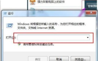 如何清除电脑密码错误（简单方法帮助您解决密码错误问题）