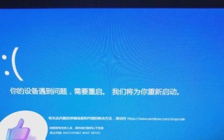 电脑开机显示启动磁盘错误（解决方法及预防措施）