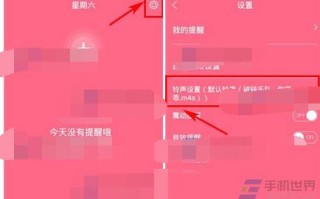 如何制作个性化的电脑闹钟铃声——简单易学的剪辑教程（学习电脑闹钟铃声剪辑，让起床更有趣！）