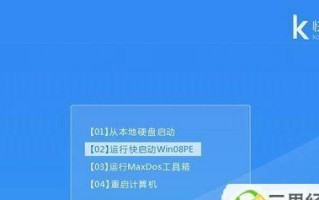 使用U盘安装Win7系统的详细步骤教程（简单易懂的安装指南，轻松完成Win7系统安装）