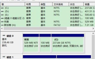 Sony笔记本U盘重装系统教程（详解Sony笔记本U盘重装系统教程，帮你快速恢复电脑正常运行）