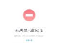 探讨以台式电脑678的常见错误及解决方法（解决以台式电脑678的问题，提高使用体验）