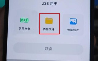 USB摄像头画面大小调节方法（简单操作，轻松调整画面尺寸）