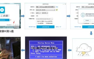 Win7固态硬盘4K对齐的设置方法（实现最佳性能和提升固态硬盘寿命的关键步骤）