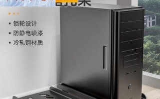 电脑主机架制作教程（自己动手制作电脑主机架，打造专属工作空间）