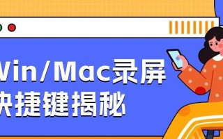 Mac剪切快捷键使用教程（提高工作效率的Mac剪切快捷键操作方法）