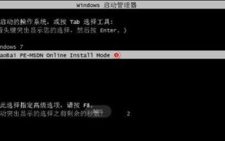 使用PE系统重新安装Windows10的完整教程（通过PE系统轻松恢复或升级你的Windows10操作系统）