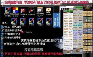 如何利用服装电脑超级排料教程提高生产效率（全面解析服装电脑超级排料教程，帮助企业提升竞争力）