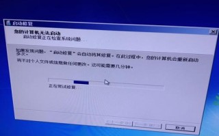 电脑开机密码提示错误的解决方法（如何应对电脑开机密码提示错误的情况）