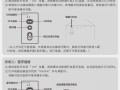 如何连接蓝牙鼠标到平板电脑？（简单步骤让你轻松享受无线操作体验）