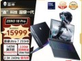 雷神笔记本教程（解密雷神笔记本的性能优化与操作技巧）