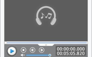 音乐踩点电脑剪辑教程（用电脑剪辑的技巧，让音乐与画面完美契合）