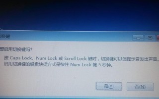 电脑显示USB密码错误的解决方法（遇到USB密码错误时，如何快速解决）