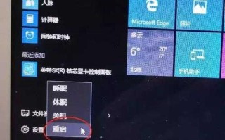 如何在苹果一体机上安装Windows10系统（详细教程及注意事项，轻松实现多系统切换）