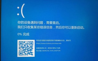 电脑程序系统错误自动重启的原因与解决方法