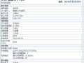 如何将普通电脑改装成ITX机箱（一步步教你改装，让你的电脑更小巧高效）