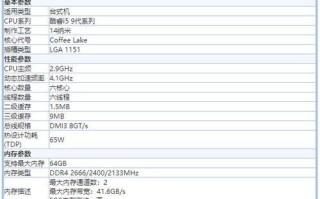 如何将普通电脑改装成ITX机箱（一步步教你改装，让你的电脑更小巧高效）
