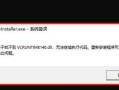 探究电脑上网678错误代码的解决方法（解决678错误代码的有效途径及常见原因分析）