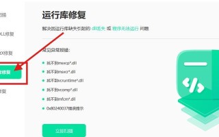 电脑错误导致文件无法打开的解决方法（应对电脑错误，让文件再次打开）