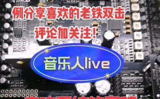 手机DSP玩游戏的全新体验（掌上乐趣无限，手机DSP解锁游戏新境界）