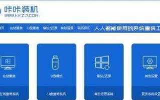 华硕新主板win7安装win7系统教程（详细步骤和注意事项让您顺利安装win7系统）