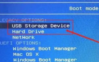 使用U盘重装系统的步骤详解（轻松学会使用U盘进行系统重装，让电脑焕然一新）