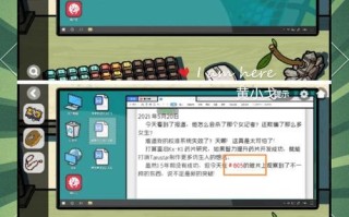 电脑屏幕密码错误怎么解锁？（解决电脑屏幕密码错误的方法及注意事项）