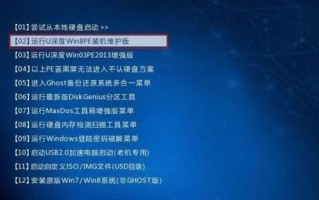 如何安装Windows7系统（简易步骤指南，快速安装你的Windows7系统）