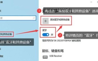 解决蓝牙耳机连接电脑身份错误的有效方法（破解蓝牙耳机连接电脑身份错误，实现无线畅享音乐）