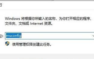 解决电脑重启错误代码badpool的有效方法（badpool错误代码、电脑重启问题、错误代码解决方法）