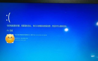 电脑硬盘C7错误解决方案（排查和修复电脑硬盘C7错误的有效方法）