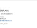电脑开机时间错误的原因与解决方法（深入解析电脑启动过程中遇到的时间错误问题及应对措施）