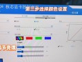 如何调整台式电脑显示屏亮度？（简易方法解决显示屏亮度问题）
