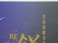 以可牛免费杀毒（简单易用的免费杀毒软件，可靠安全的选择）