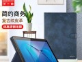 华为平板电脑设置教程（轻松掌握华为平板电脑的各项设置技巧）