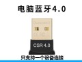 蓝牙驱动程序错误导致电脑键盘无法连接的解决方法（解决电脑键盘无法连接的蓝牙驱动程序错误问题）